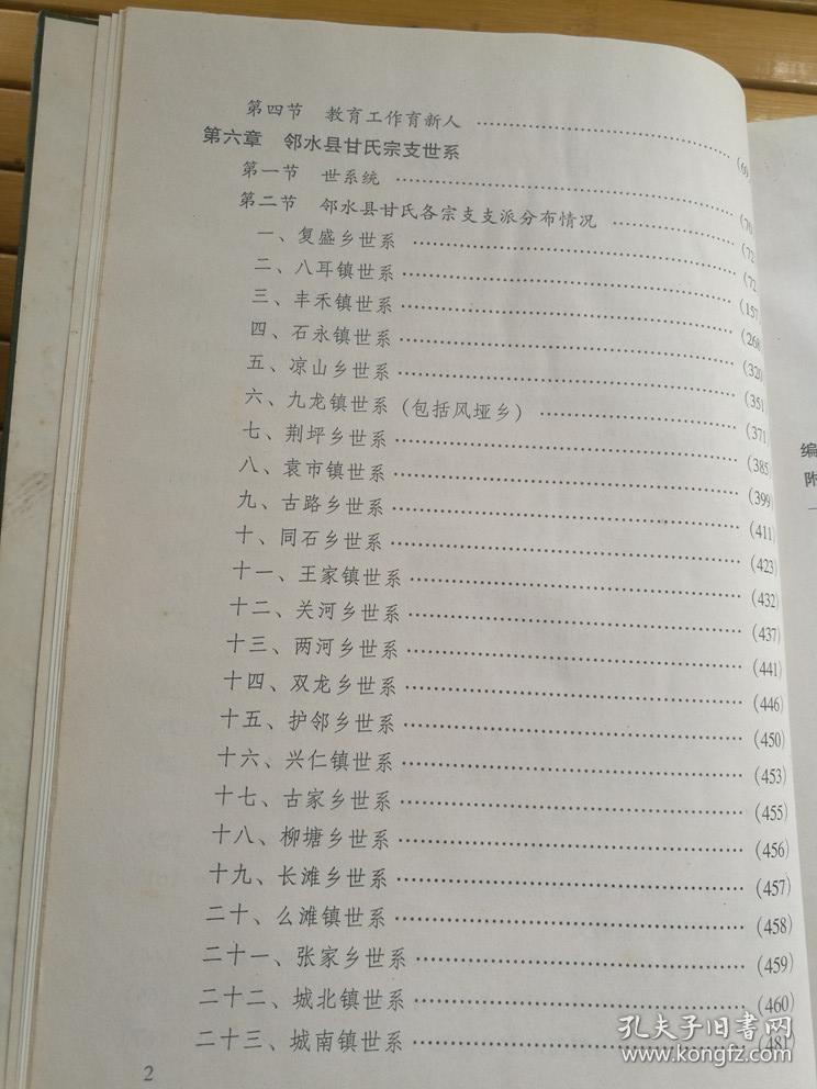 kaiyun网页登录入口|关于真正的生态木墙板,你了解多少?(图3) kaiyun开云官方在线登录