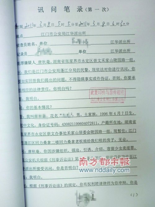 kaiyun开云官方在线登录_缓解视疲劳高档礼盒半年装 维护视力健康(图3) kaiyun开云网页版