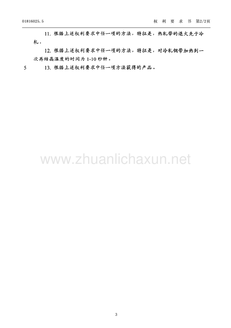 kaiyun网页登录入口_2017年中国进口桦木原木达191.7万立方米(图1) kaiyun开云网页版