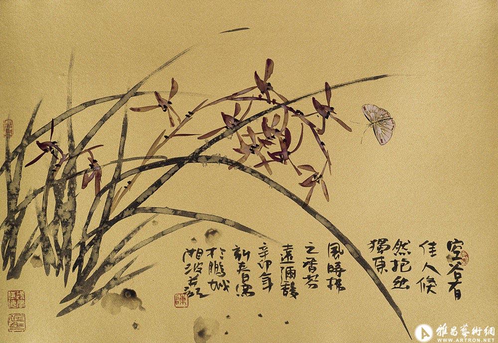 kaiyun网页登录入口