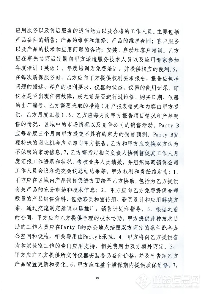 枸杞子的做法及营养知识详细介绍:kaiyun开云官方在线登录(图2) kaiyun开云网页版