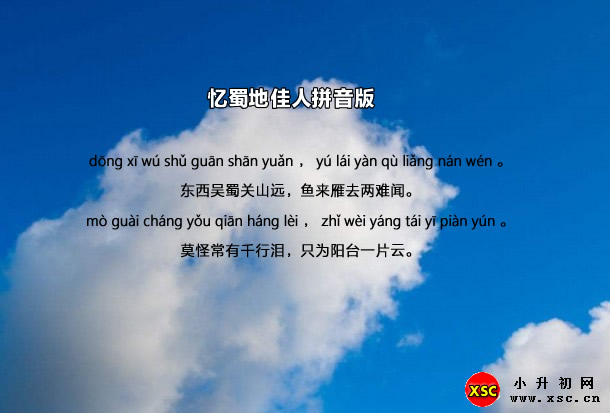 高膳食纤维的食物有哪些?|kaiyun开云官方在线登录(图2) kaiyun网页登录入口