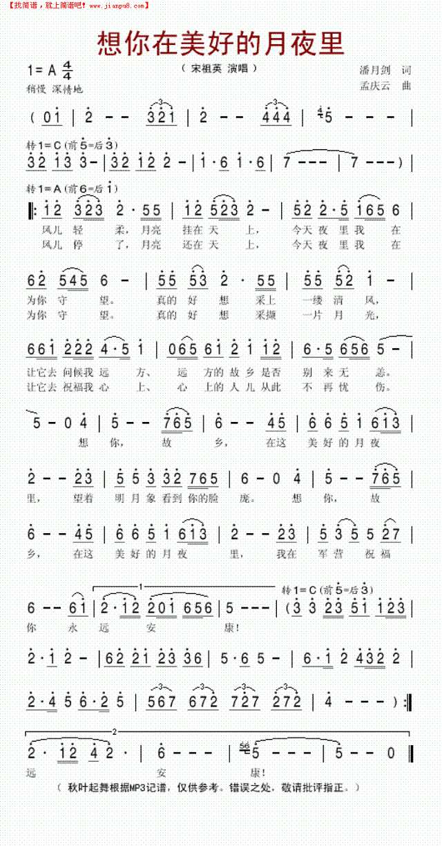 满洲里口岸4月份到货10861车:kaiyun开云网页版(图2) kaiyun开云网页版