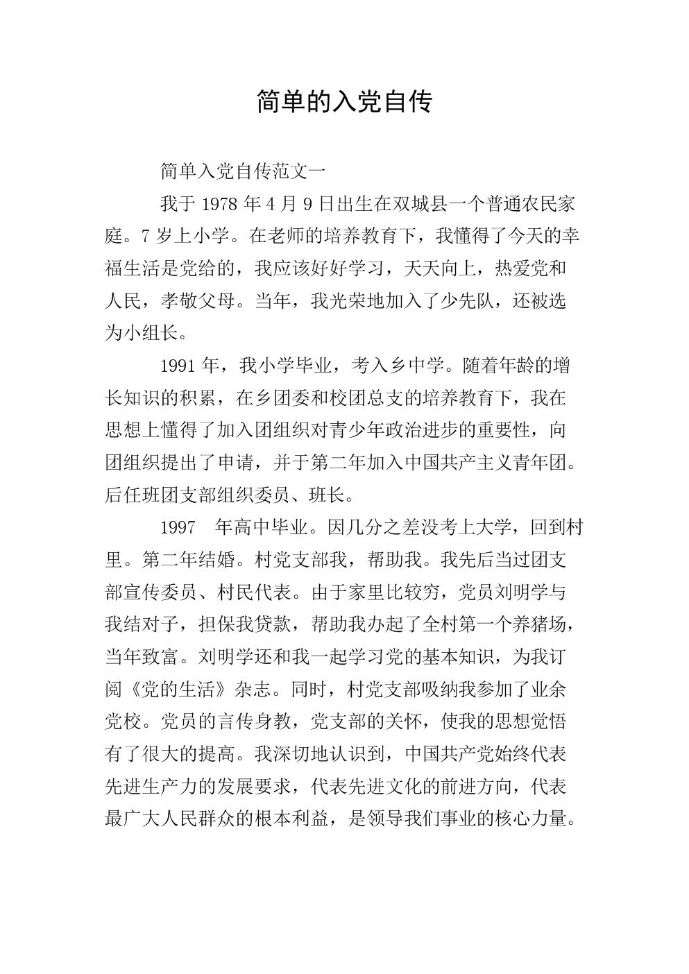 中国地板:行业受季节性影响 营利侧重下半年【kaiyun开云网页版】(图4) kaiyun开云官方在线登录