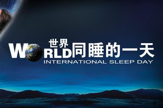 kaiyun开云网页版|药监局称“美瞳”属高风险医疗器械产品 建议暂时停产(图1) kaiyun开云官方在线登录